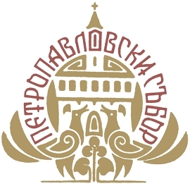 Статут на Петропавловския събор на народното…