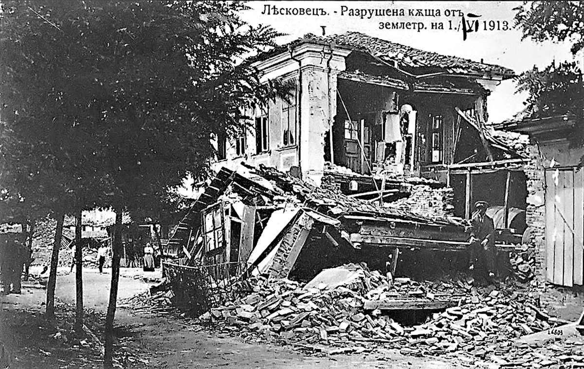 Разрушена от земетресението къща, 1913 г.
