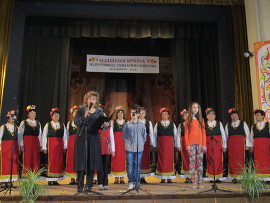 Пети преглед на песента се състоя в Драгижево