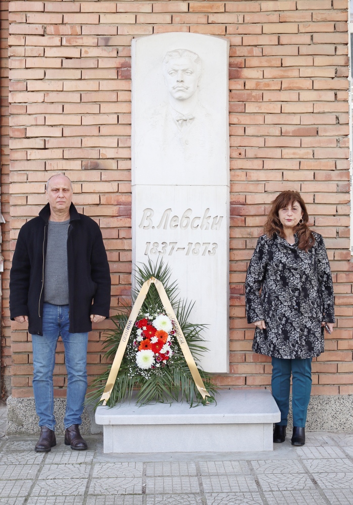 Лясковчани отдадоха почит на Апостола на свободата по повод 149 години от неговата гибел