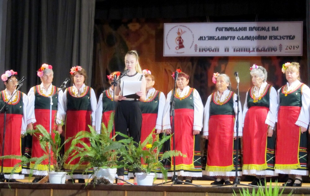 В Драгижево за празника на селото ще се проведе Трети музикален форум „Пеем и танцуваме“ 